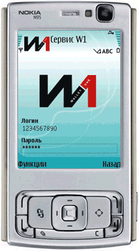 W1 Symbian
