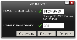Оплата сотовой связи Utel
