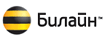 Билайн