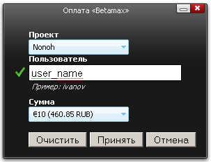 Оплата Nonoh