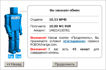 Шаг 3. Проверка данных