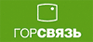 Горсвязь. Сетевой номер (Тюмень)