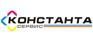 Константа сервис