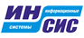 ИНСИС