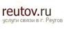 Reutov.ru