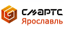 СМАРТС (Ярославль)