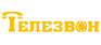 Телезвон