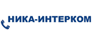 Ника-Интерком