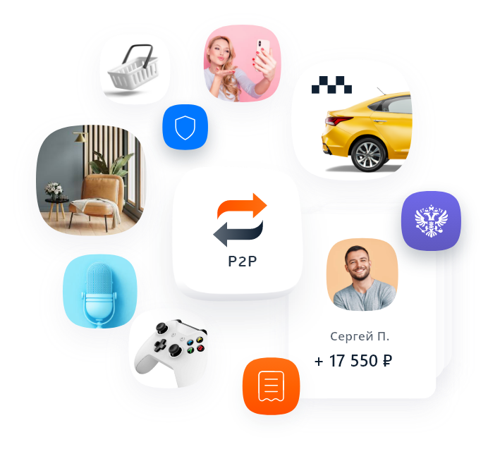 P2P решения
