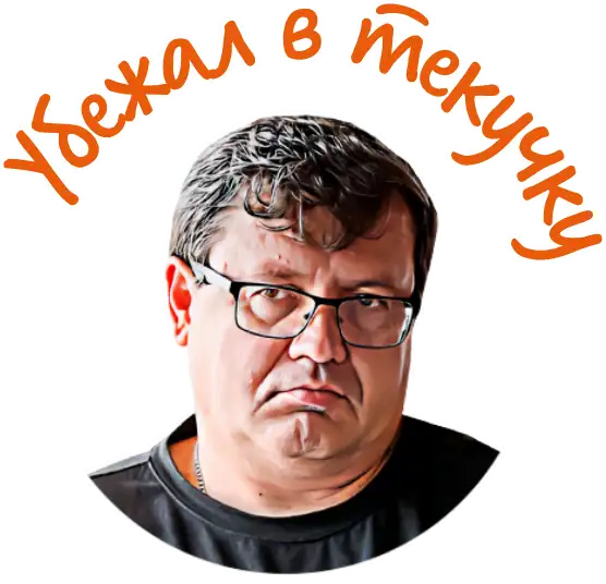 Вижу цель - не вижу препятствий